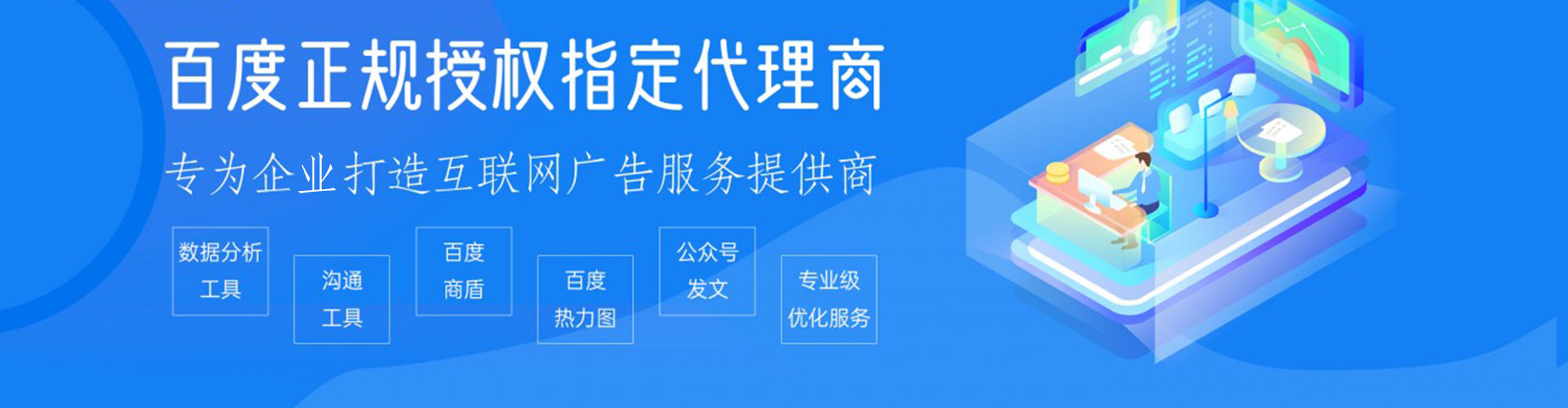莒南信息流怎么做