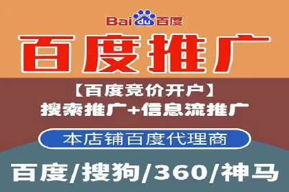 百度推广实战案例：打造高转化率广告